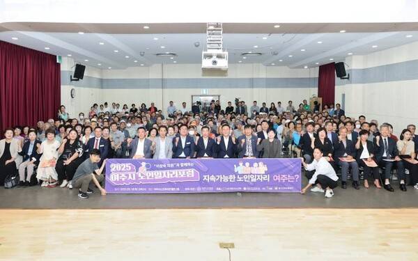 토론회 참가자 기념촬영/투어코리아뉴스 김경남 기자