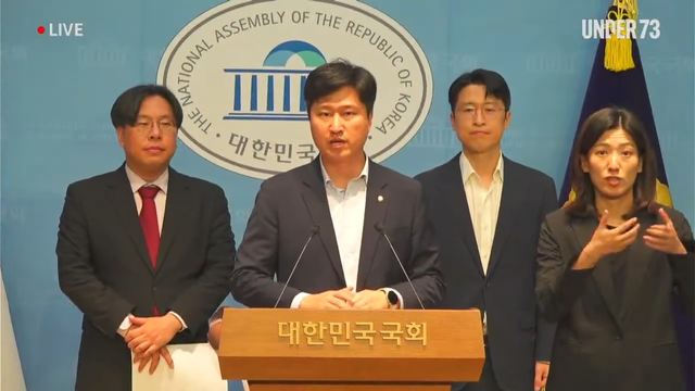 국민의힘 우재준(가운데) 의원과 박상수(왼쪽) 전 대변인, 류제화(오른쪽 두번째) 세종갑 당협위원장 등 법률가 출신 정치인들이 9월 18일 오후 국회 소통관에서 기자회견을 열고  ‘이재명 정부는 한미 관세협상 과정을 국민에게 공개하라’는 제목의 성명을 발표하고 있다. 이들은 친한(親한동훈)계 모임인 ‘언더 73’을 이룬 것으로도 알려져 있다.<유튜브 채널 ‘UNDER 73 STUDIO’(언더 73) 중게영상 갈무리>