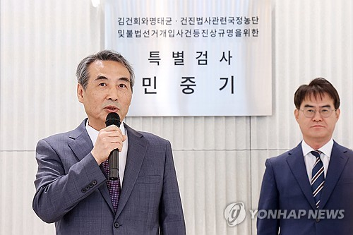 윤석열 전 대통령 부인 김건희 여사와 관련한 각종 의혹 사건을 수사하는 민중기 특별검사가 지난 7월 2일 서울 종로구 KT광화문빌딩에 마련된 사무실 앞에서 현판 제막을 한 뒤 발언하고 있다.  [연합뉴스]