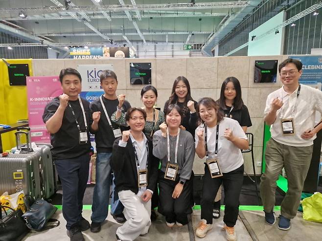 IFA 2025. 사진=KIC 유럽