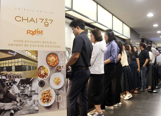 푸디스트 제공