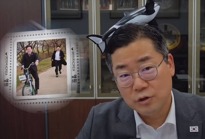 박찬대 더불어민주당 의원 유튜브 갈무리