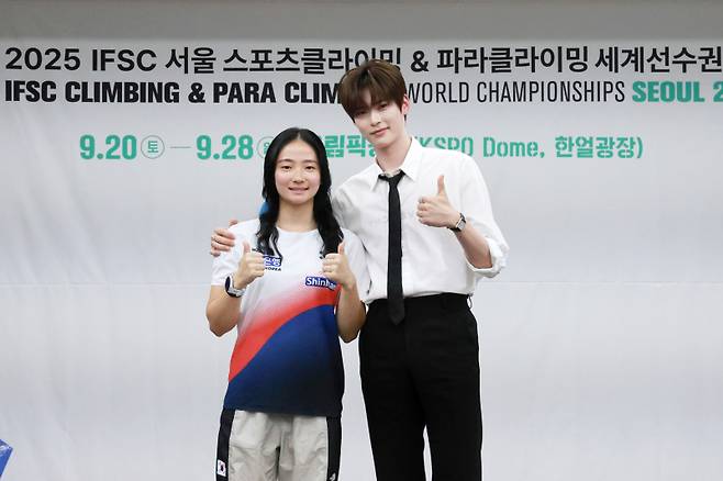 지난 8월 2025 IFSC 서울 스포츠클라이밍 세계선수권대회 기자회견에 참석한 성한아름(왼쪽)과 성한빈. 사진=대한산악연맹