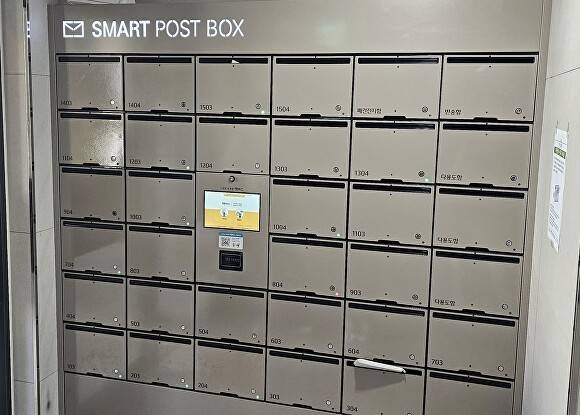 경기 성남 위례자이더시티 신혼희망타운 행복주택에 설치된 문제의 스마트우편함. [사진=독자 제공]