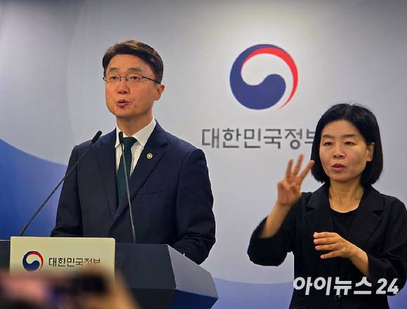 19일 정부서울청사에서 열린 해킹 대응을 위한 과학기술정보통신부-금융위원회 합동 브리핑에서 류제명 과기정통부 제2차관(왼쪽)이 발표하고 있다. [사진=안세준 기자]