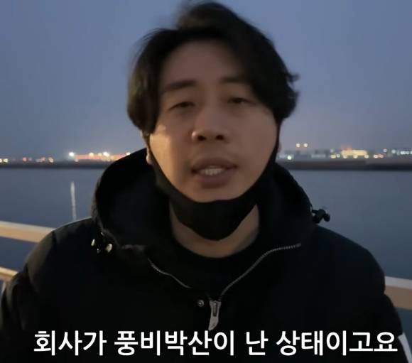 은 씨는 가세연 때문에 심각한 피해를 입었다고 호소하기도 했다. [사진=유튜브 @장사의 신]