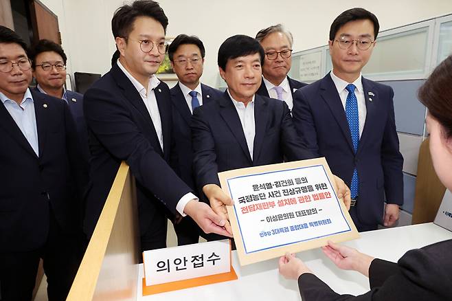 더불어민주당 3대특검 종합대응 특별위원회 이성윤 의원 등이 18일 서울 여의도 국회 의안과에 '윤석열·김건희 등의 국정농단 사건 진상규명을 위한 전담재판부 설치에 관한 법률안'을 제출하고 있다. 2025.9.18 [공동취재] [사진=연합뉴스]