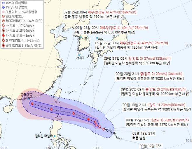 18호 태풍 라가사 예상 경로 (기상청 제공)