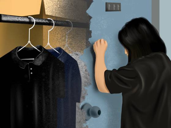 이지우 디자이너