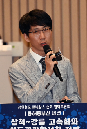 장진영 강원연구원 연구위원