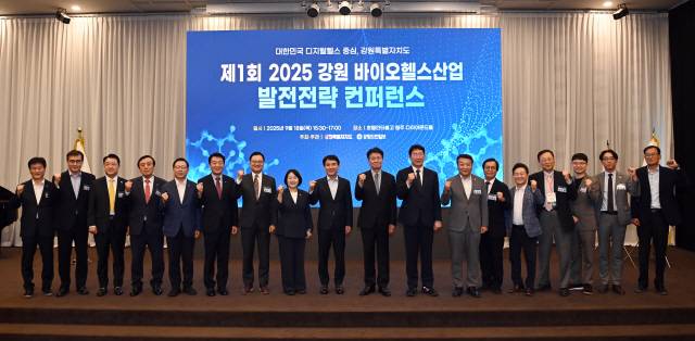 ▲ ‘제1회 2025 강원 바이오헬스산업 발전전략 컨퍼런스’가 18일 호텔인터불고 원주에서 김진태 도지사, 경민현 강원도민일보 사장, 원강수 원주시장, 박윤미 도의회 부의장, 박덕영 강릉원주대 총장, 김진형 KAIST 명예교수 등이 참석한 가운데 ‘글로벌 디지털헬스산업의 새로운 거점, 강원특별자치도’를 외치고 있다.  방도겸 기자