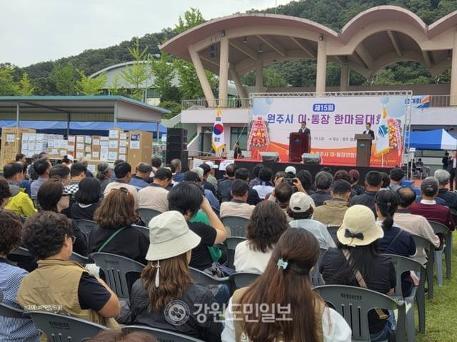 ▲ 강동철 원주시 이통장연합회장이 19일 원주양궁장에서 제15회 원주시 이·통장 한마음대회에서 개회사를 했다. 권혜민