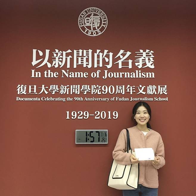 중국 푸단대 재학 시절 최보인씨의 모습. 최 원장 제공