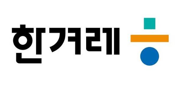▲한겨레 로고