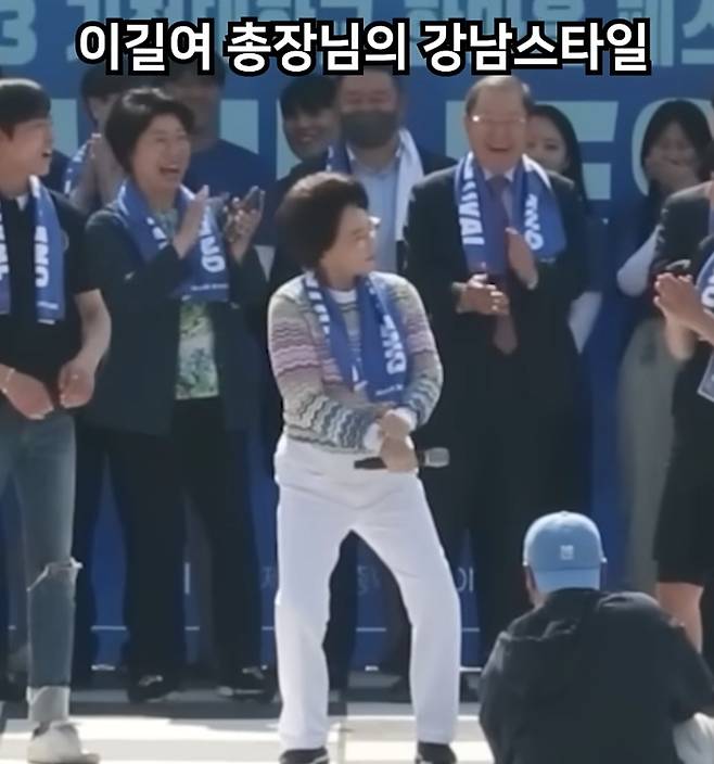 2023년 가천대 축제에 등장한 이길여 총장이 싸이 공연을 앞두고 강남스타일 말춤을 선보이고 있다. /사진=유튜브 채널 가천대 갈무리