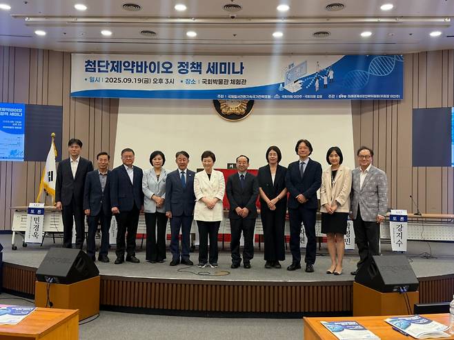 19일 서울 영등포구 여의도 국회박물관 체험관에서 열린 '첨단 제약바이오 정책 세미나'에서 참석자들이 기념 사진을 촬영하고 있다./사진=김선아 기자