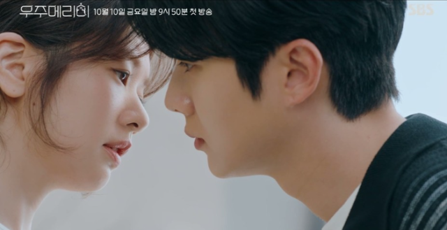 SBS 새 금토드라마 '우주메리미'는 오는 10월 10일 금요일 오후 9시 50분 첫 방송된다./SBS