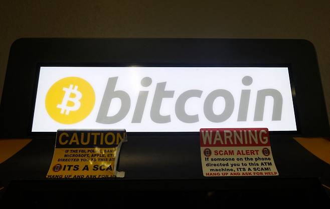 가상화폐 대장주 비트코인. [AFP]