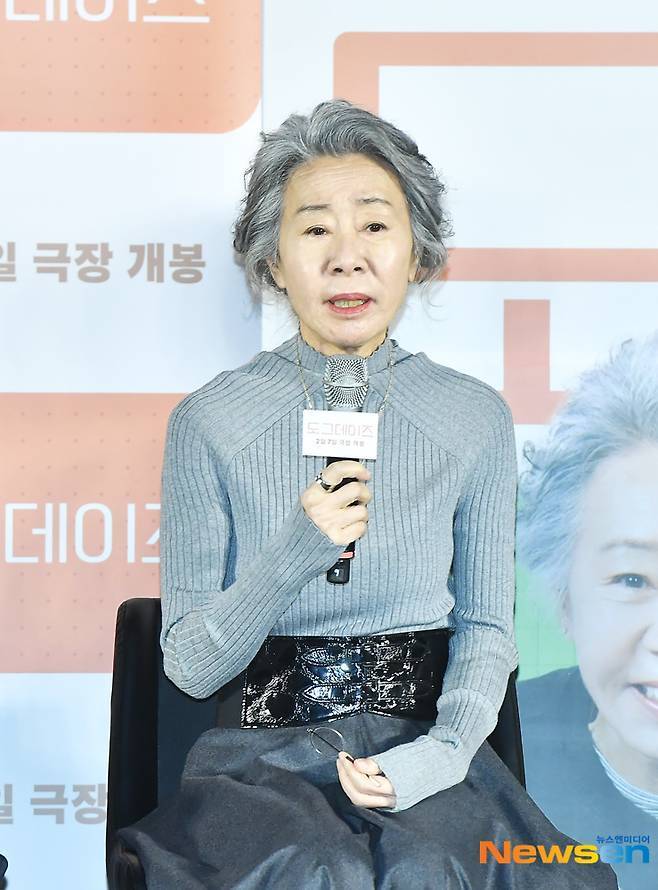 윤여정(뉴스엔DB)