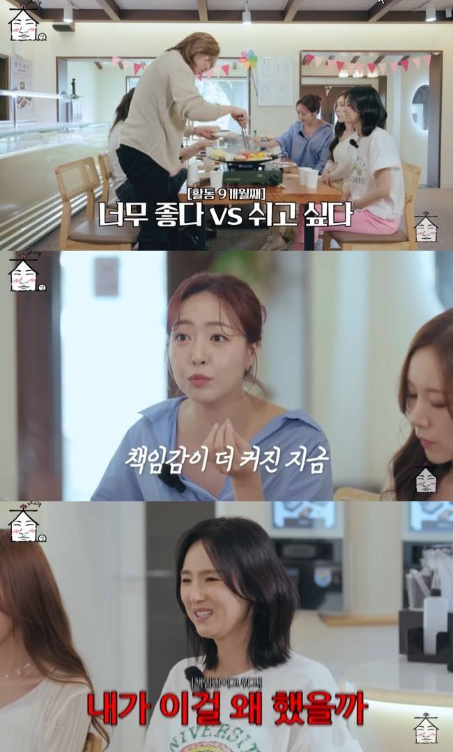 사진=‘집대성’ 채널 영상 캡처