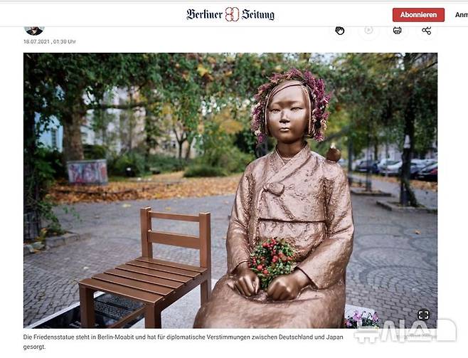 [서울=뉴시스] 독일 베를린 미테구에 설치돼 있는 평화의 소녀상. (사진=베를리너자이퉁 캡처) 2025.9.18