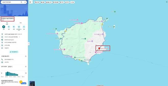 [서울=뉴시스] 경북 울릉군에 위치한 독도박물관이 구글 지도에서 '김일성 기념관(별관)'으로 표기돼 있다. (사진=구글 지도 캡처) *재판매 및 DB 금지