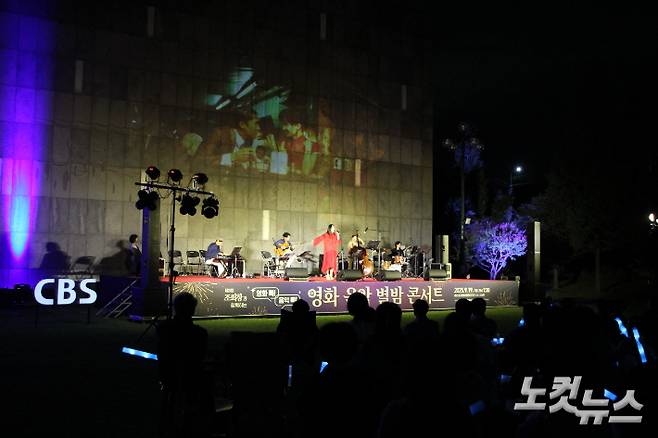 야외무대 뒤 벽면에 설치된 300인치 대형화면에는 영화사에 길이 남을 명장면이 펼쳐졌다. 반웅규 기자