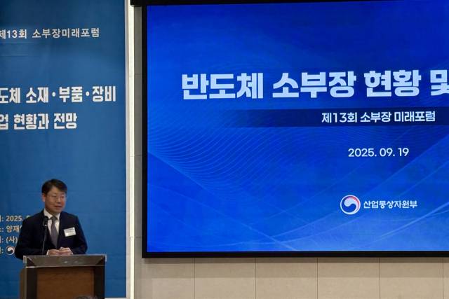 최우혁 산업통산자원부 첨단산업정책관이 19일 서울 서초구 엘타워에서 열린 제13회 소부장 미래포럼에서 발표하고 있다. 김태호 기자
