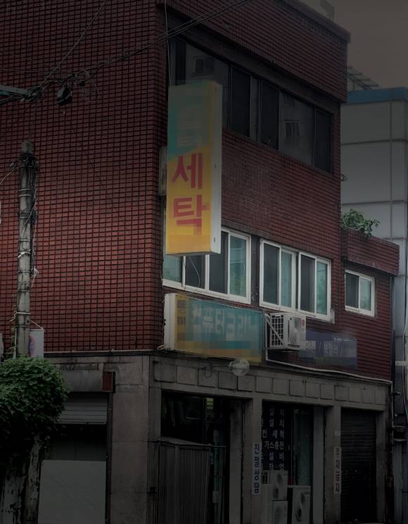 골드메달리스트의 100% 주주인 바른제2호투자조합 본사 모습. 사업자등록 당시 이 건물 2층으로 신고했지만 현재는 다른 회사가 입주해 있다. ⓒ이석