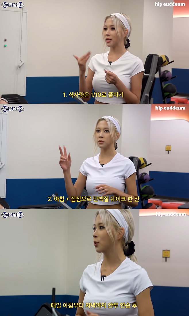 유튜브 채널 ‘힙으뜸’