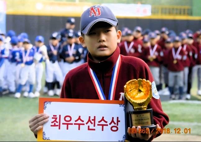 초등학교 5학년 때 전국유소년야구대회에서 최우수선수(MVP)상을 수상한 하동준.  /사진=대한유소년야구연맹