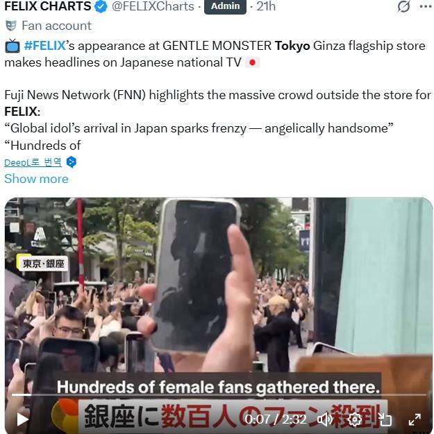 일본 후지TV뉴스네트워크 FNN 뉴스 보도 내용. /사진 출처 X@FELIXCHARTS