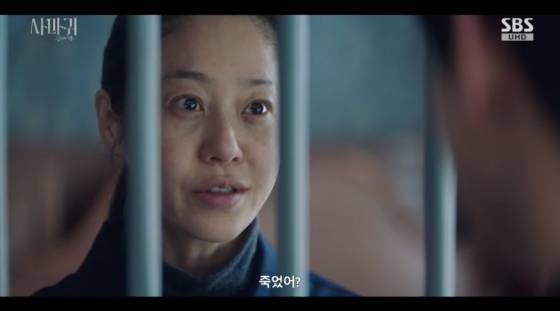 /사진=SBS 방송화면