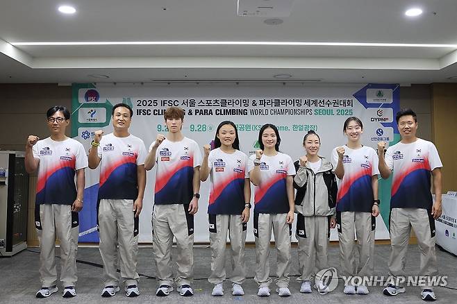 서울 스포츠클라이밍 세계선수권대회 미디어데이 (서울=연합뉴스) 21일 서울 송파구 올림픽파크텔에서 열린 2025 IFSC 서울 스포츠클라이밍 & 파라클라이밍 세계선수권대회 미디어데이에서 선수들이 기념 촬영을 하고 있다. 2025.8.21 [대한산악연맹 제공. 재판매 및 DB 금지] photo@yna.co.kr