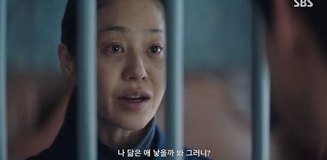 사진 =  SBS '사마귀:살인자의 외출'