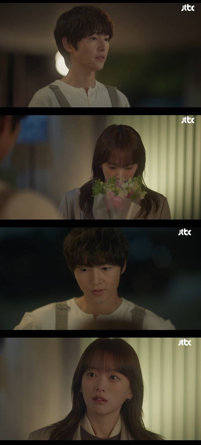 사진 = JTBC '마이 유스' 캡처