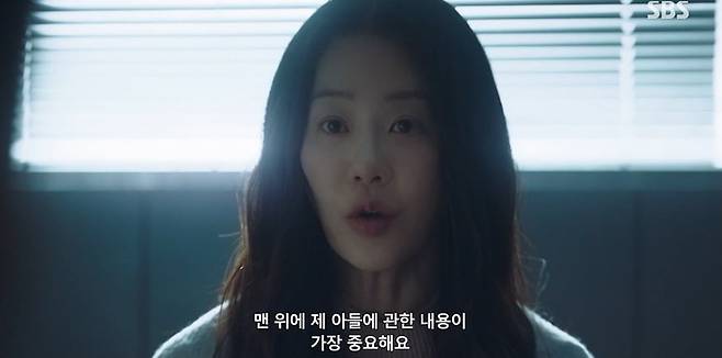 사진 =  SBS '사마귀:살인자의 외출'