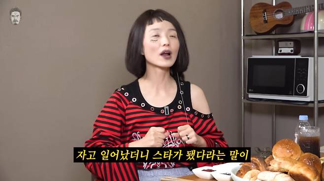 사진=유튜브 '꼰대희'