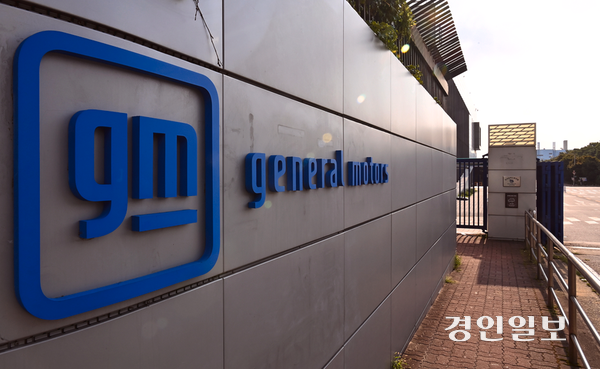 한국지엠 부평공장/경인일보 DB