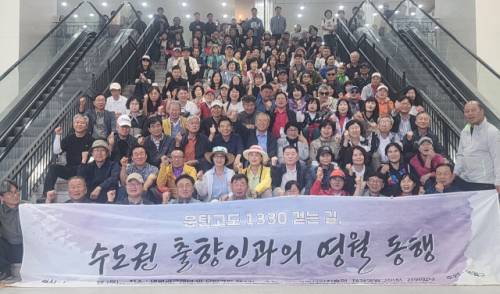 재경영월군민회(회장:김광호)와 영월산업진흥원(원장:엄광열), 창간 80주년을 맞은 강원일보는 20일 영월 통합관광센터와 김삿갓면 모운동 등 운탄고도에서 유상임 전 과학기술정보통신부 장관, 유병욱 강원일보 이사, 안태섭 군이장연합회장, 박왕기 영월기업경영인협회장, 김성수 군체육회장, 김홍일 영월군사회적경제지원센터장, 이규태 군사회복지협의회장 등이 참석한 가운데 걷기 행사를 개최했다.