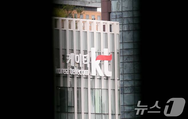 SK텔레콤에 이어 KT도 서버를 해킹당했을 가능성이 높은 것으로 확인됐다. 아직까진 서버 해킹 흔적이지만 고객 정보가 유출됐을 가능성을 배제할 수 없다. KT는 18일 오후 11시 57분 서버 침해 흔적 4건과 의심 정황 2건을 한국인터넷진흥원(KISA)에 신고했다고 19일 밝혔다. 사진은 19일 서울 KT 광화문빌딩 모습. 2025.9.19/뉴스1 ⓒ News1 임세영 기자
