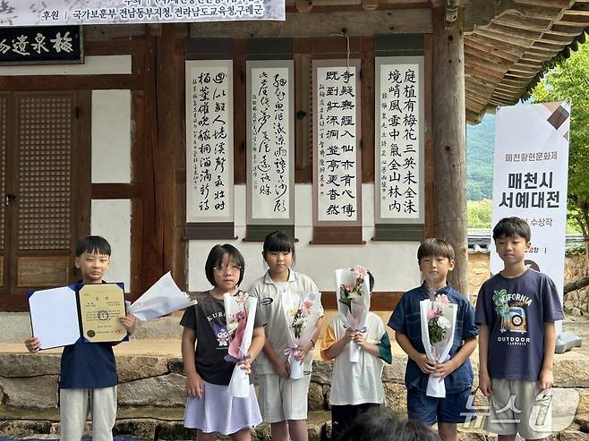 '매천황현문화제' 수상 학생들이 '매천사'를 배경으로 기념사진을 찍고 있다.(전남교육청 제공, 재판매 및 DB 금지)/뉴스1