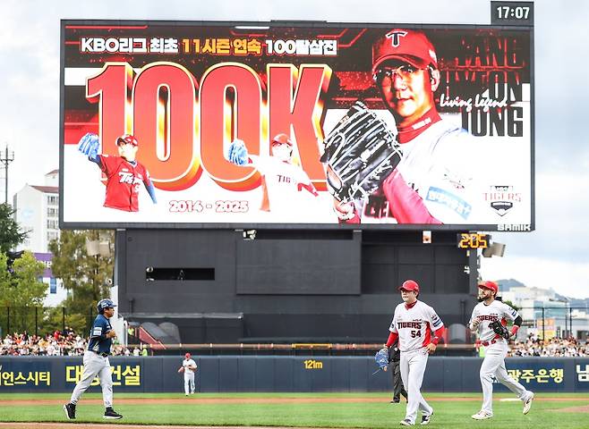 KIA 양현종이 KBO리그 최초 11시즌 연속 100탈삼진 고지를 밟았다.(KIA 타이거즈 제공)