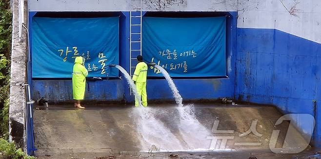 20일 강원 강릉시 성산면 오봉리 한국수력원자력 강릉수력발전소 방류구에서 도암댐 도수관로 저류수가 방류되고 있다. 도암댐 저류수가 강릉 남대천으로 방류되는 것은 도암댐 발전방류가 중단된 2001년 이후 24년 만이다. 도수관로엔 약 15만 톤의 물이 고여 있어 강릉시민이 15일 가량 사용할 수 있다. 매일 1만 톤의 물이 빠져나가면 본댐에서 자동적으로 물이 보충된다. 2025.9.20/뉴스1 ⓒ News1 윤왕근 기자