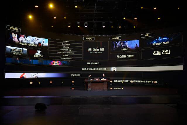 넥슨 '마비노기 모바일' 쇼케이스 빅 캠프파이어 업데이트 로드맵