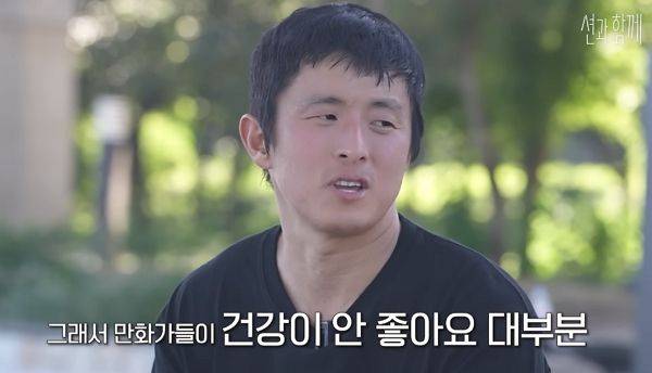 ⓒ션 개인채널 영상 갈무리