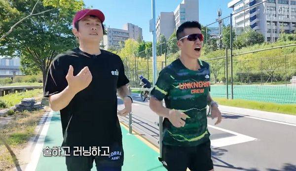 ⓒ션 개인채널 영상 갈무리