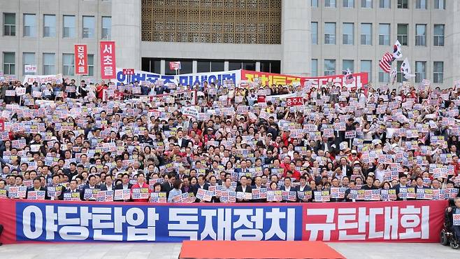 장동혁 대표를 비롯한 국민의힘 의원들, 당원들이 지난 12일 오후 서울 여의도 국회에서 열린 국민의힘 야당탄압 독재정치 규탄대회에서 구호를 외치고 있다. 2025.9.12 /사진=뉴스1