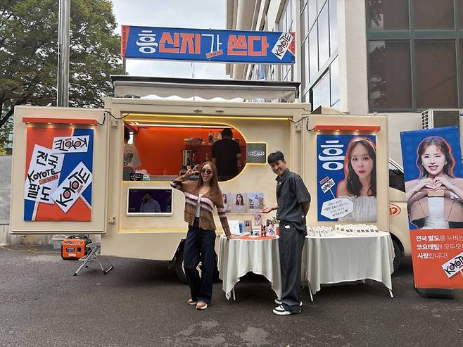 사진=제이지스타 제공.