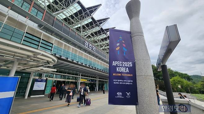 19일 경북 경주시 건천읍 화천리 경주역 앞 APEC 홍보 배너.  /사진=신용현 기자